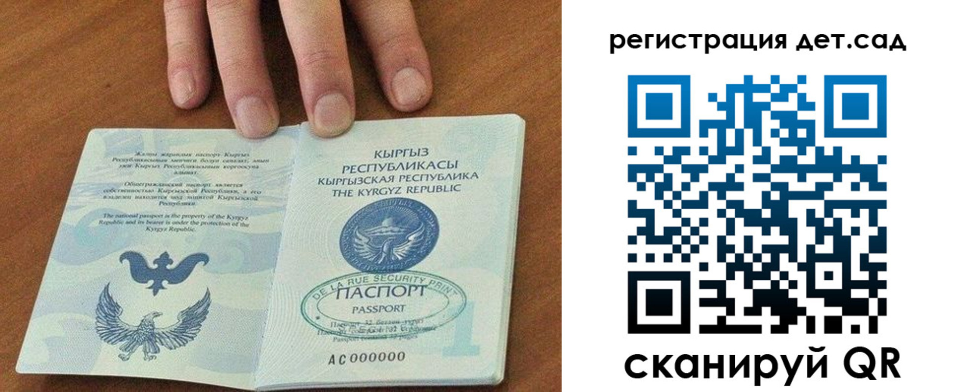 прописка от собственника в Бавлах