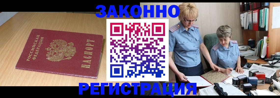 регистрация для школы в Бавлах
